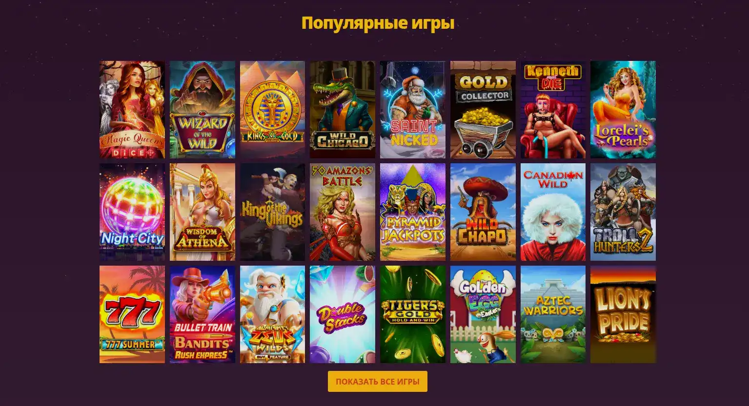 Neon Club casino мобильная версия слоты